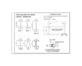 Стол Ergostol Regus C images